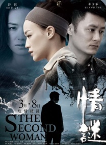 狼人就干网